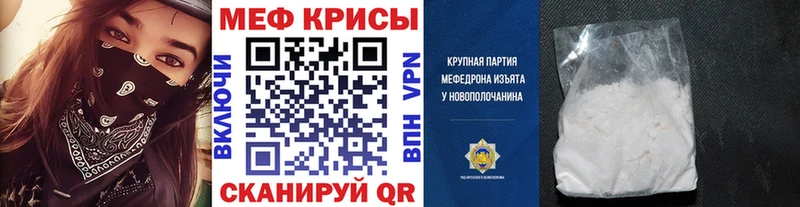 Меф мука  наркота  Саров 