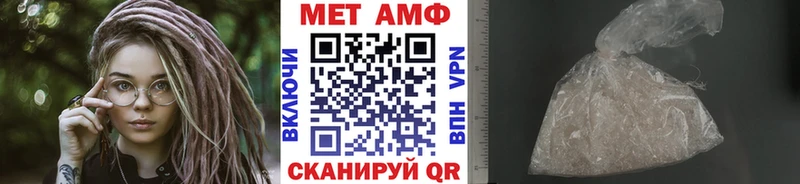 Первитин мет  Саров 