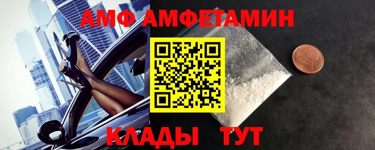 Первитин пудра Саров