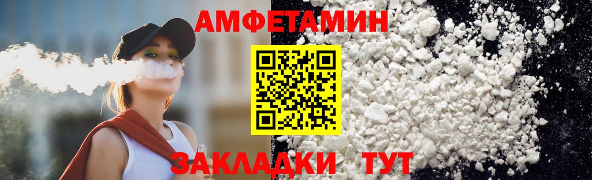 Саров  Метамфетамин  Вход с VPN  Первитин Декстрометамфетамин 99.9% 