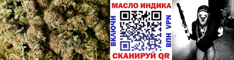 даркнет сайт  Саров  ТГК жижа 