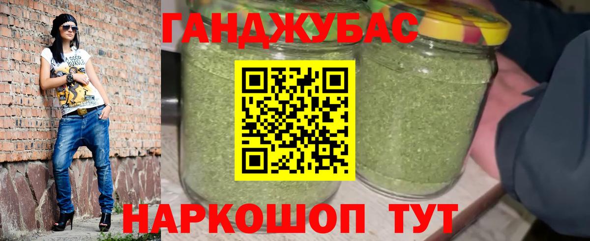 МАРИХУАНА планчик  Вход с VPN  Саров  Бошки Шишки индика 